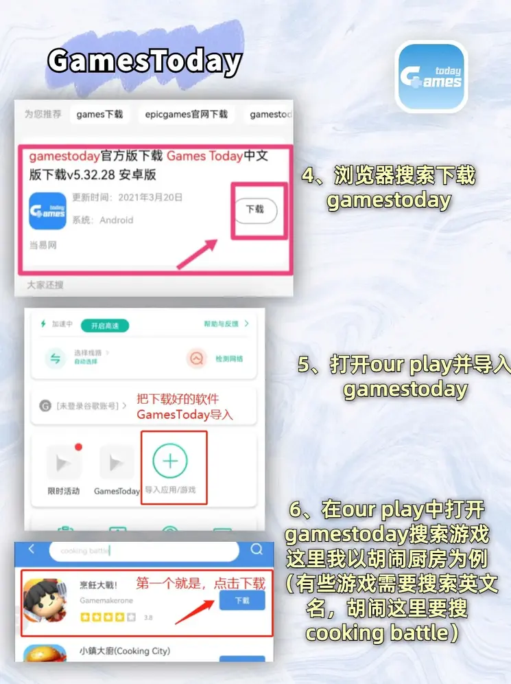 博鱼体育官网登录下载截图2
